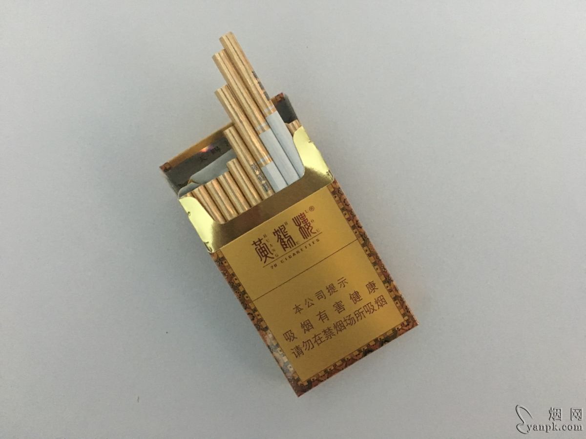 黄鹤楼(嘉禧缘)相册 黄鹤楼(嘉禧缘)香烟