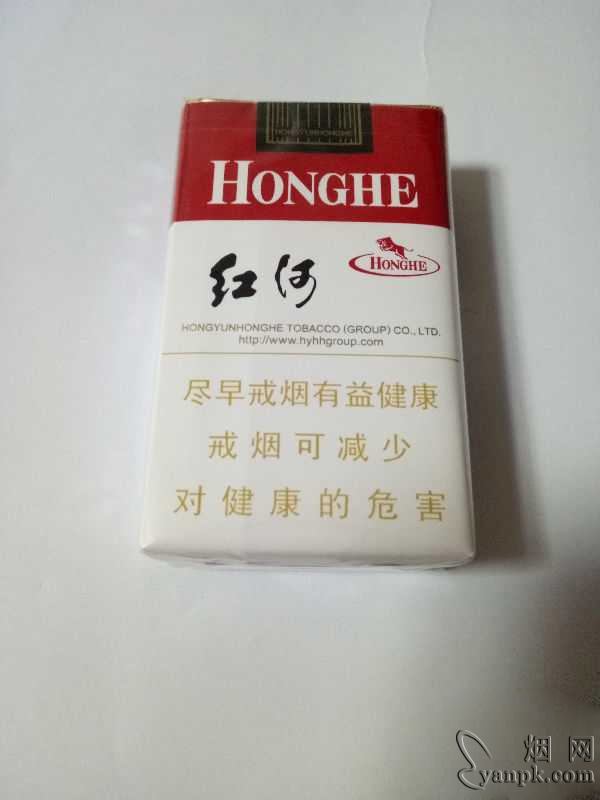 红河(软甲)相册 红河(软甲)香烟