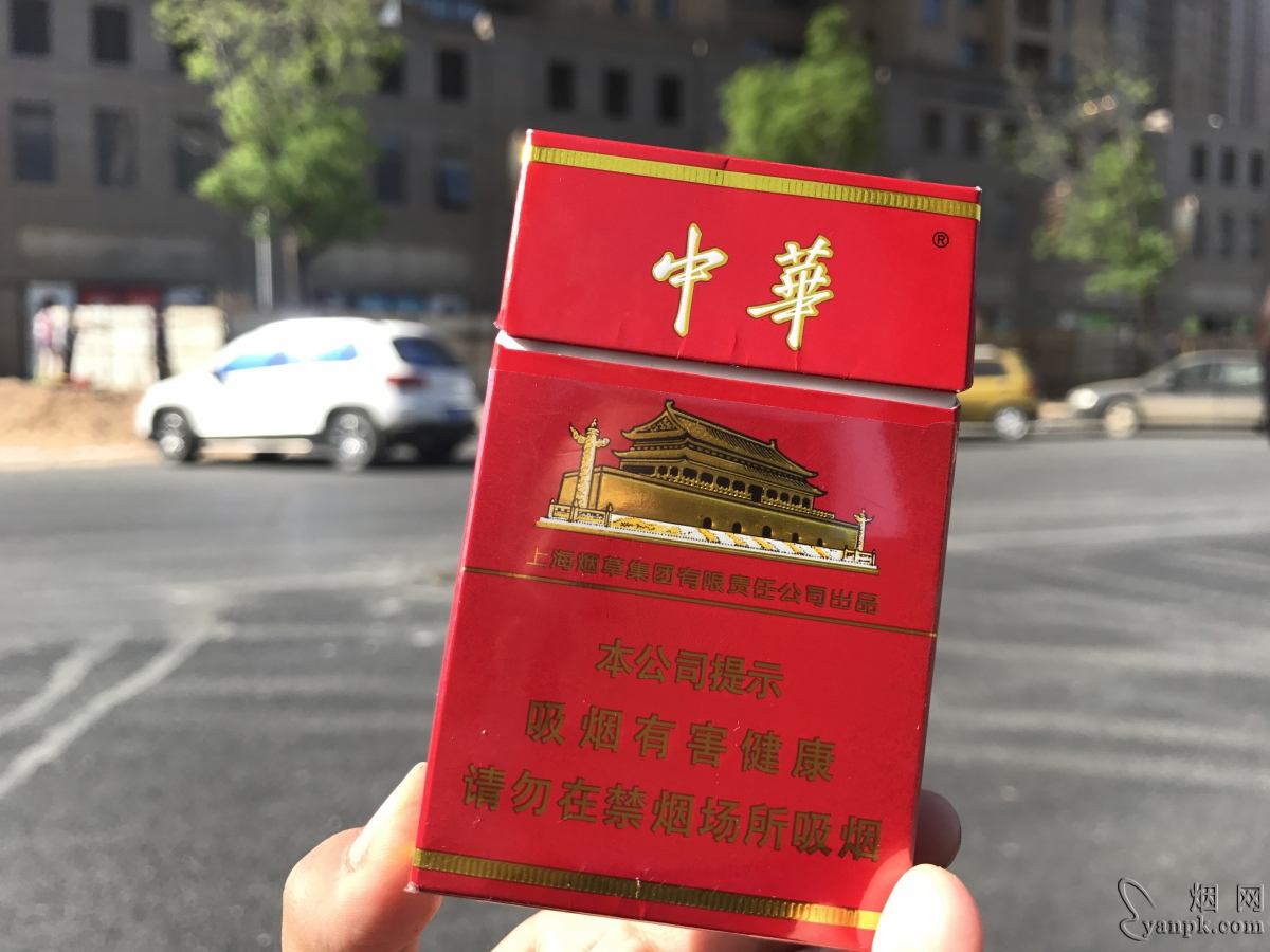 中华(硬)相册 1076_68496
