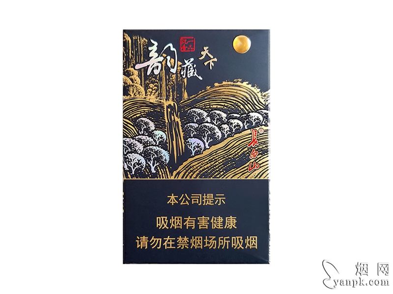 长白山(韵藏天下)相册 长白山(韵藏天下)香烟