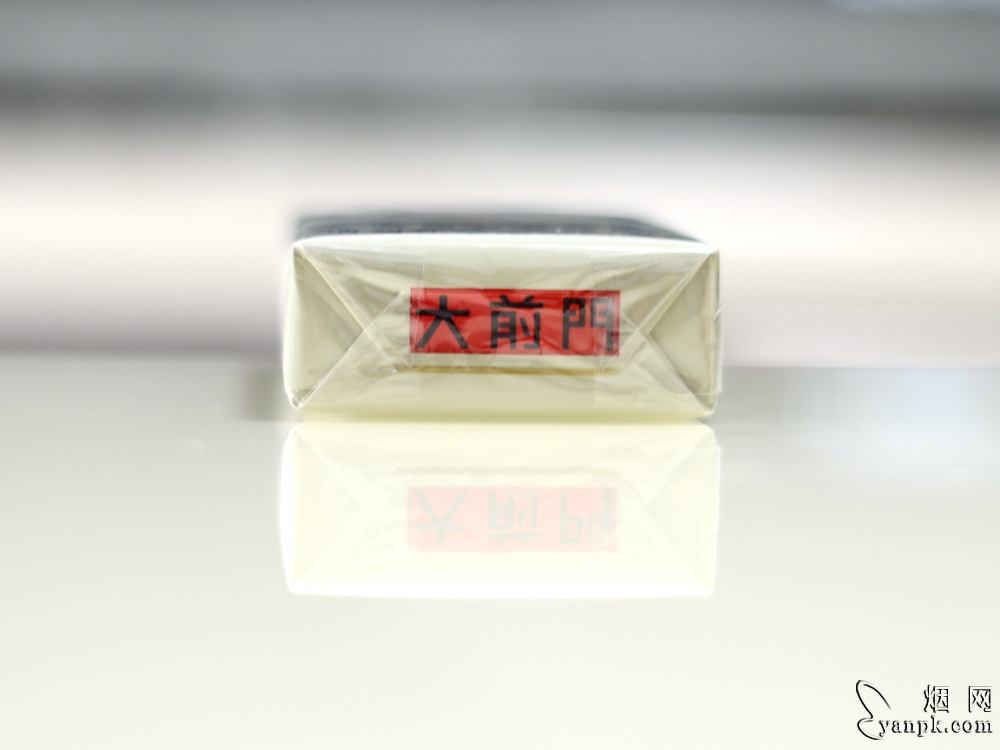 软大前门相册 大前门(软)香烟