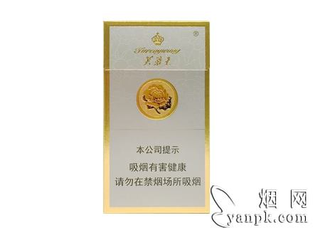 芙蓉王(硬细支)相册 芙蓉王(硬细支)香烟