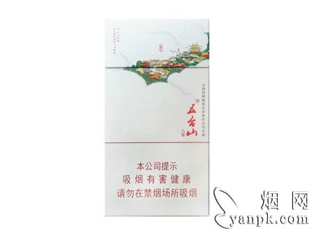 五台山细支相册 五台山(细支)香烟