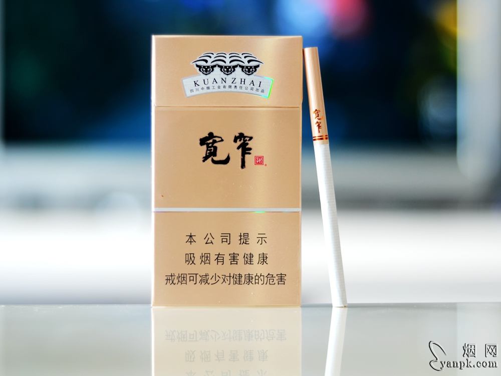 娇子宽窄平安相册 92715_42862