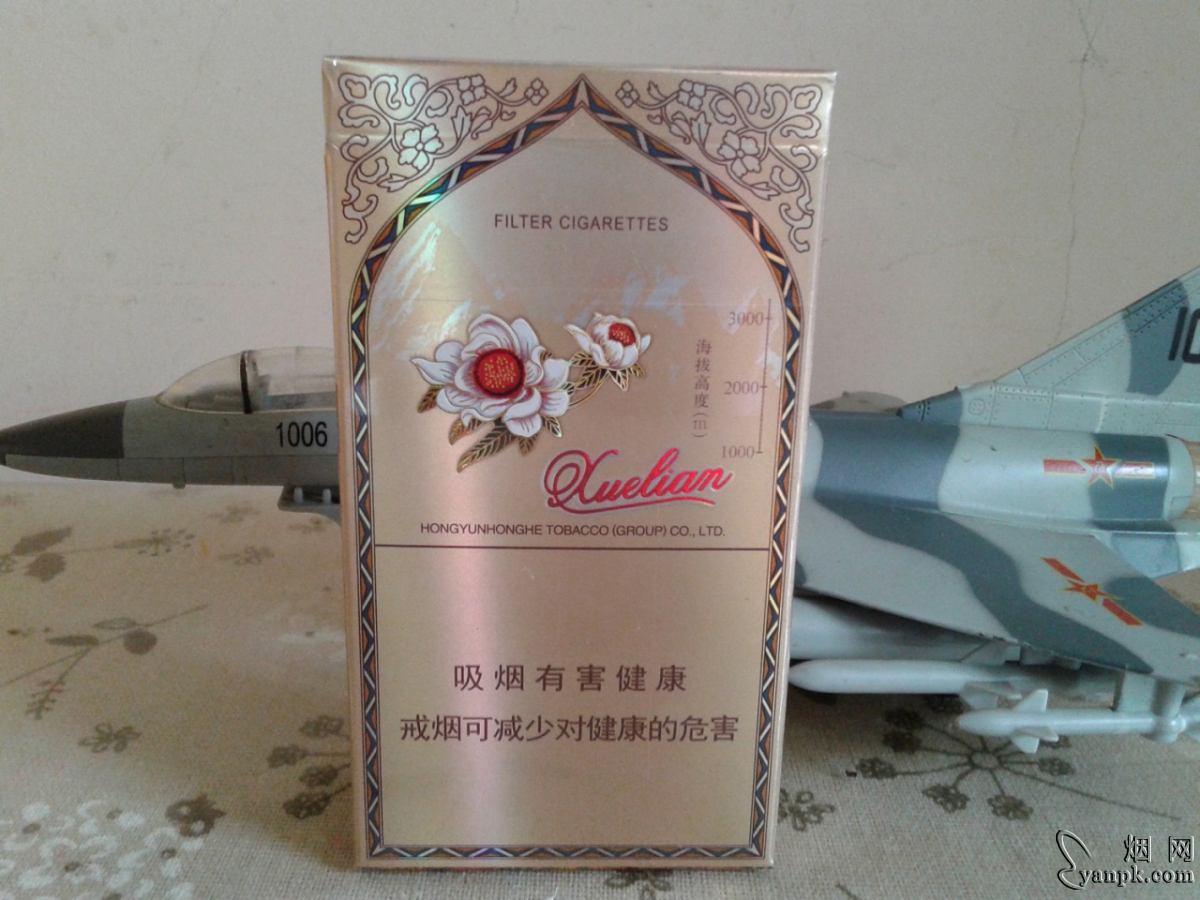 雪莲3000相册 92771_75464