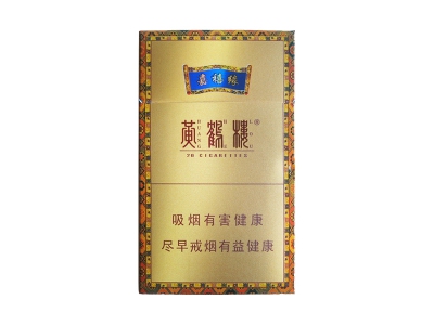 黄鹤楼(嘉禧缘)香烟