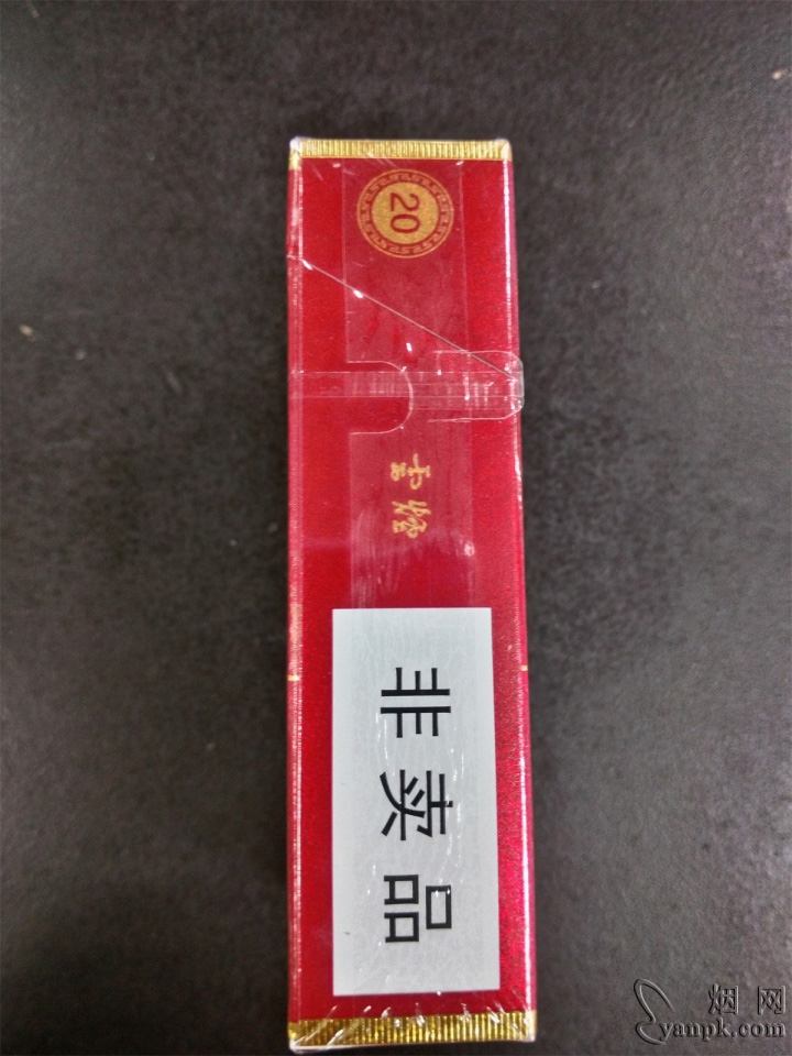 云烟国宾相册 92733_24427