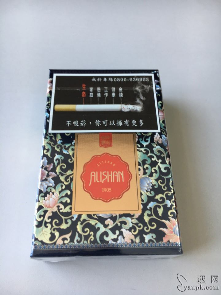 阿里山(硬景泰典蓝)