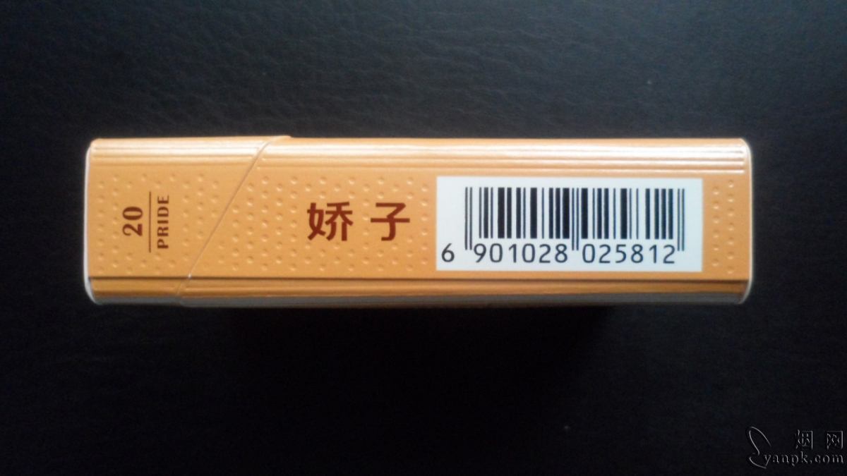 娇子(新概念)相册 525_20508