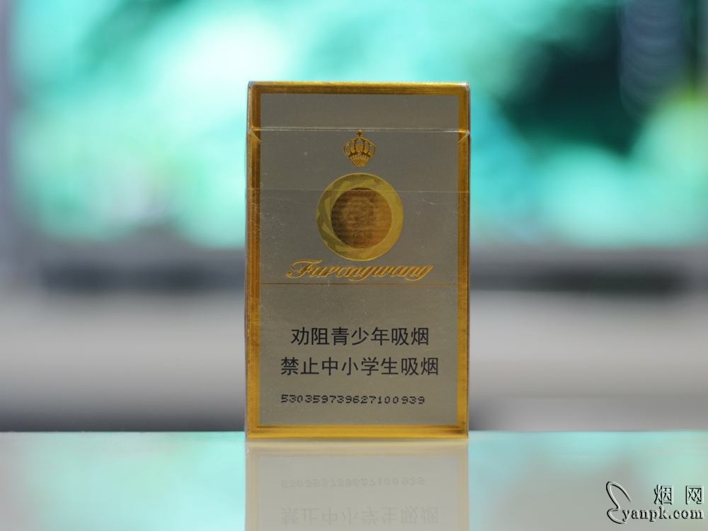 芙蓉王(硬)相册 139_41280