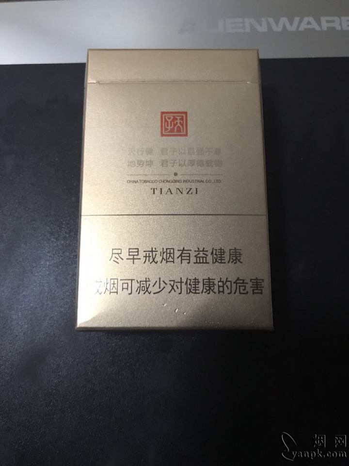 天子(厚德载物)相册 2