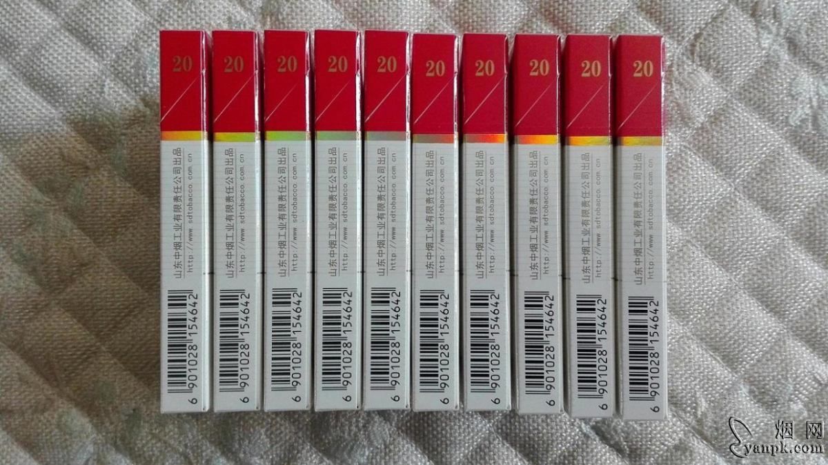 泰山(白将军细支)相册 92894_59463