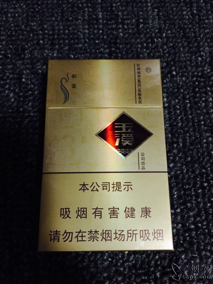 玉溪(硬和谐)相册 1249_82064