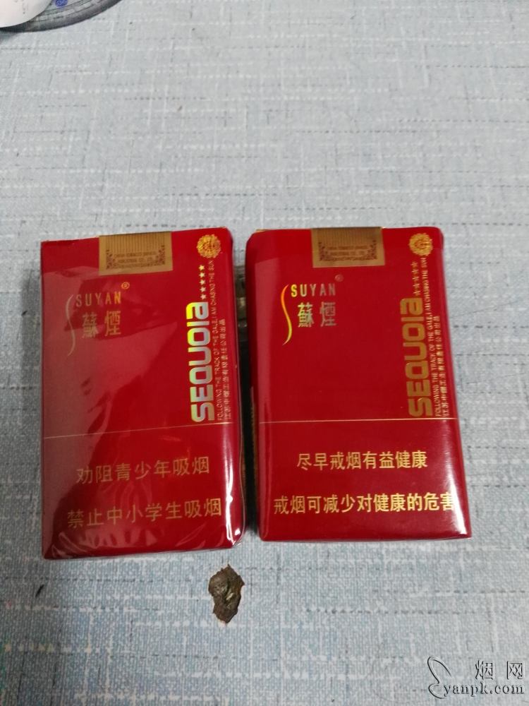 苏烟(五星红杉树)相册 1146_83657