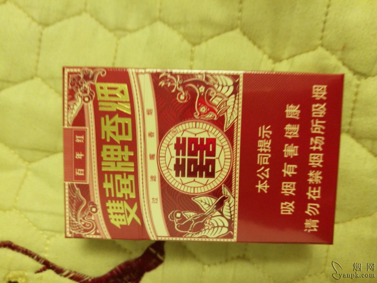 双喜(百年红)相册 92840_62264