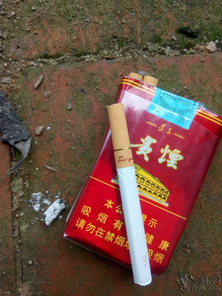 贵烟(软高遵)相册 175_61833