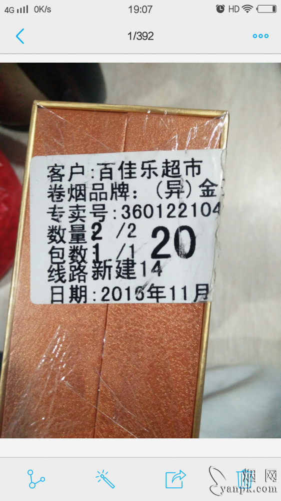 金圣(盛世典藏)相册 612_72940