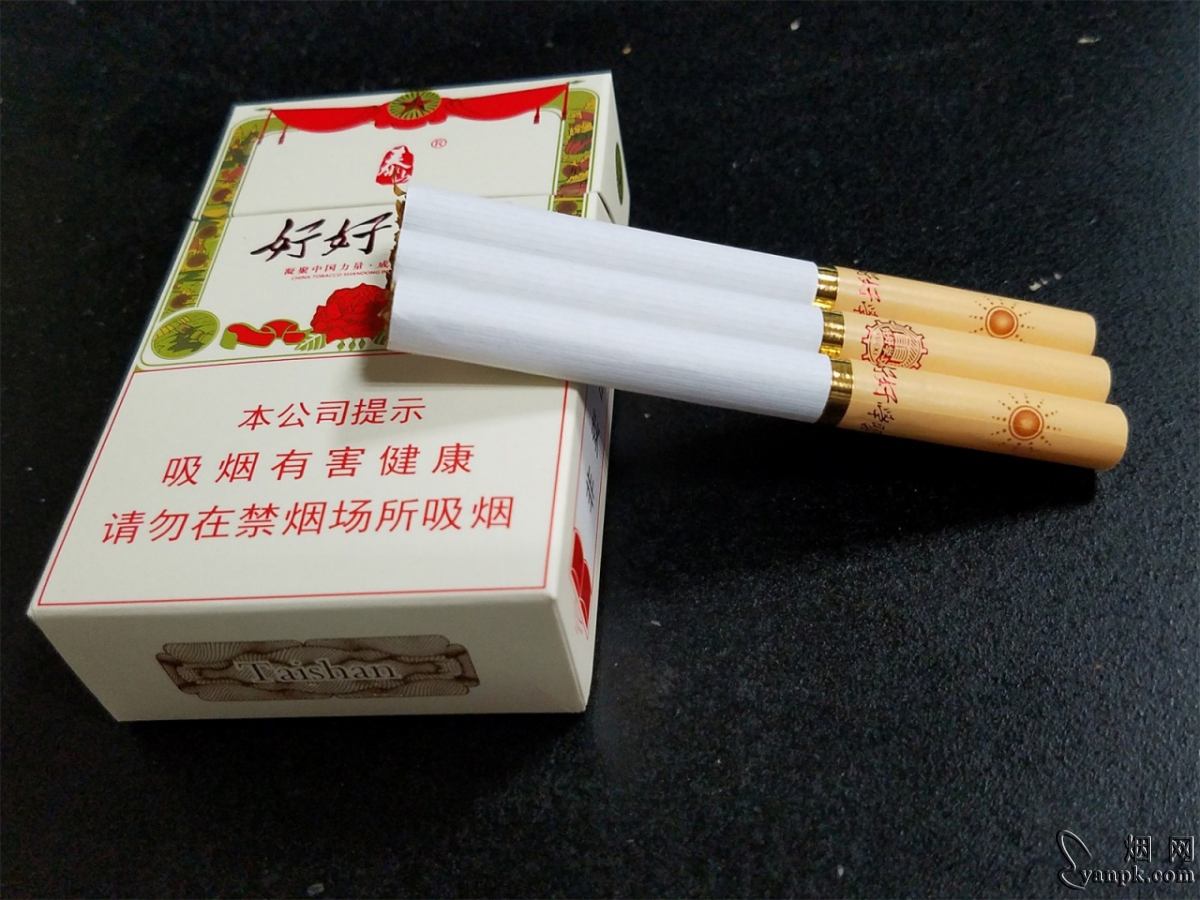 泰山(好好学习)相册 93278_48737