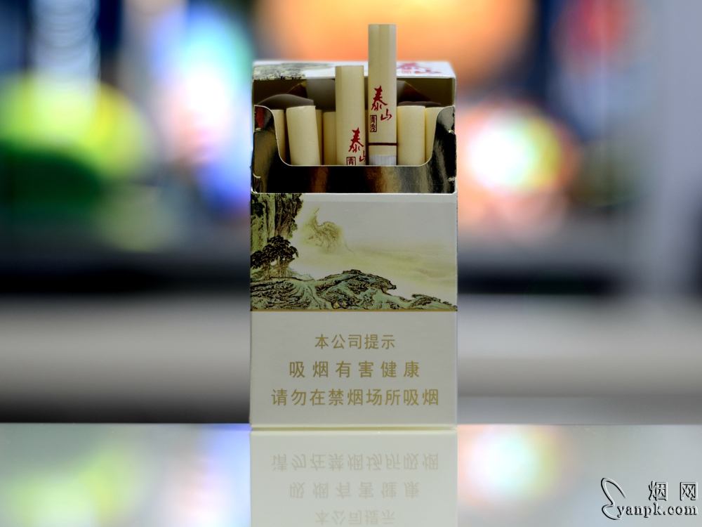 泰山(青秀)相册 1683_70460