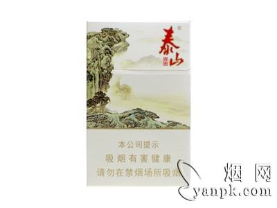 泰山(青秀)相册 1683_36864