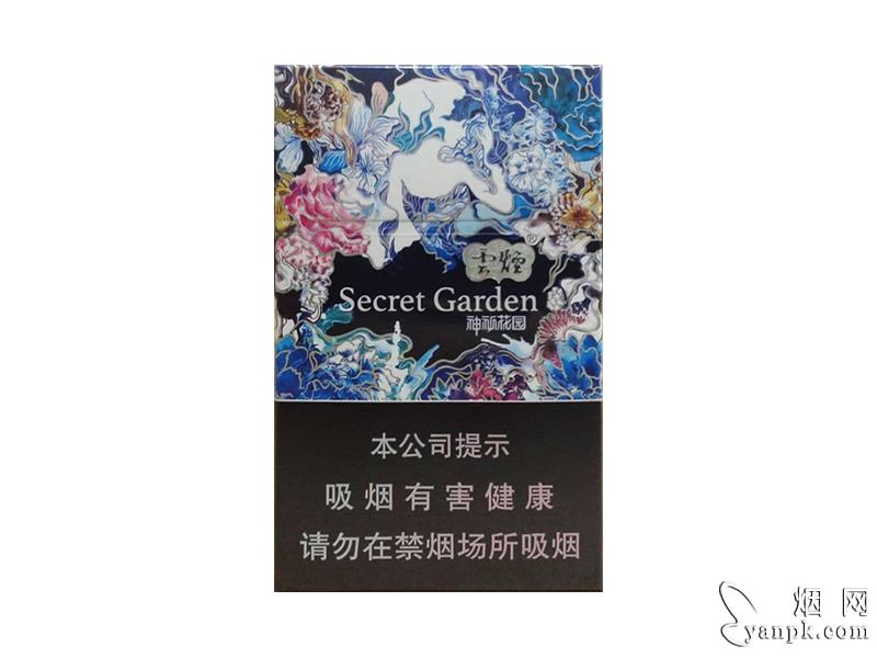 云烟(神秘花园)相册 93463_47166