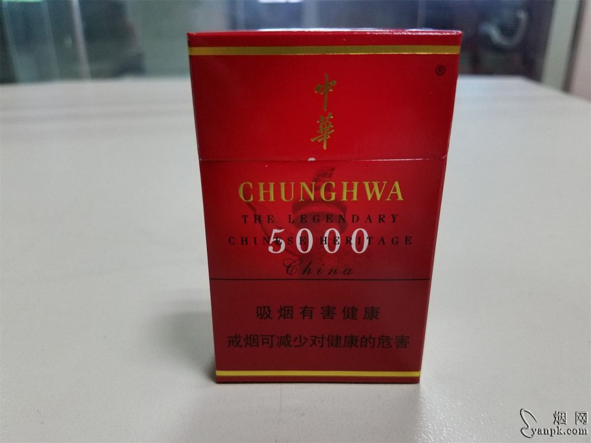 中华(5000)相册 1077_26627