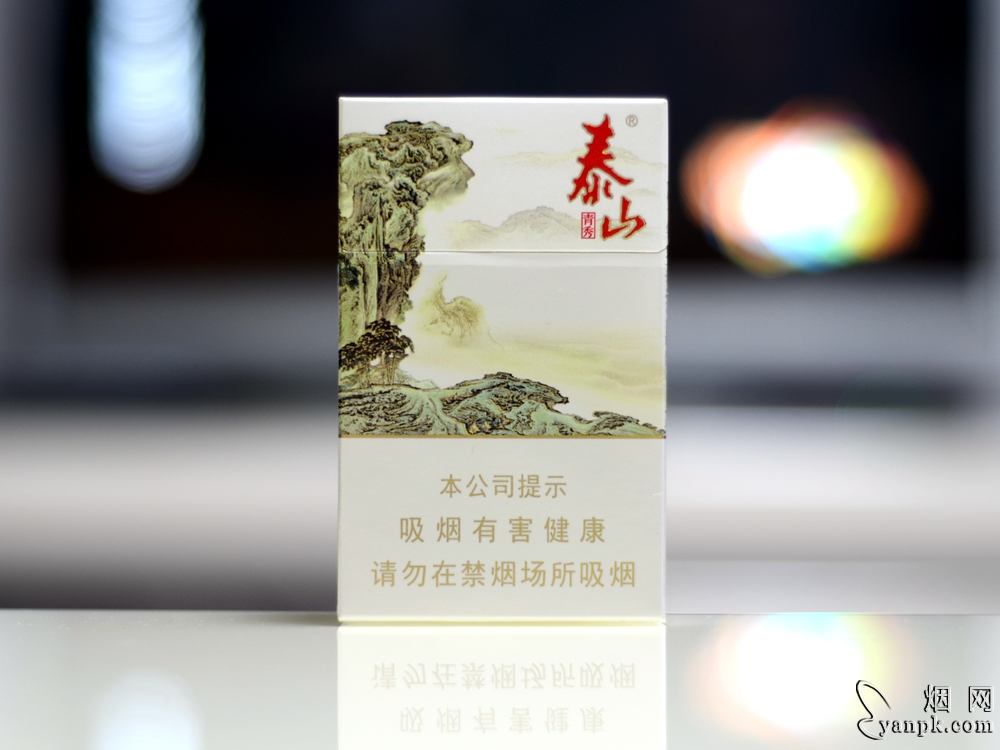 泰山(青秀)相册 1683_42670