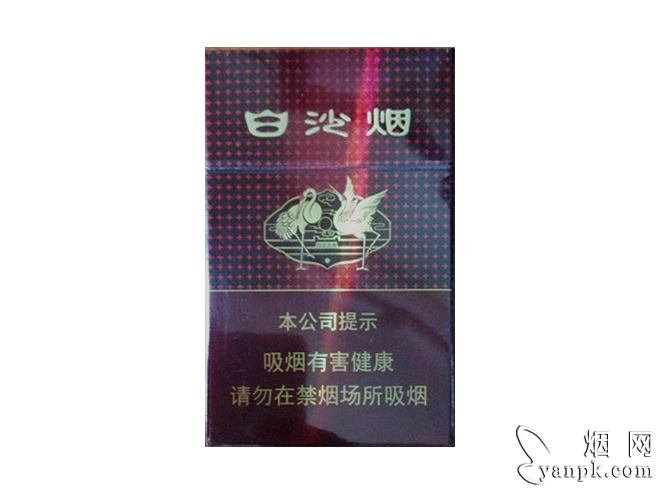 白沙(红运当头)相册 93538_95753