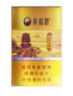 黄鹤楼(天下名楼)相册 阿里旺旺图片20170602152439