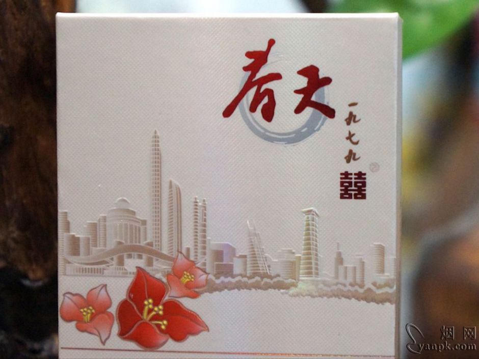 双喜(春天1979)相册 7