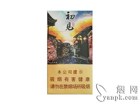 长城(初见青岩)相册 93567_81784