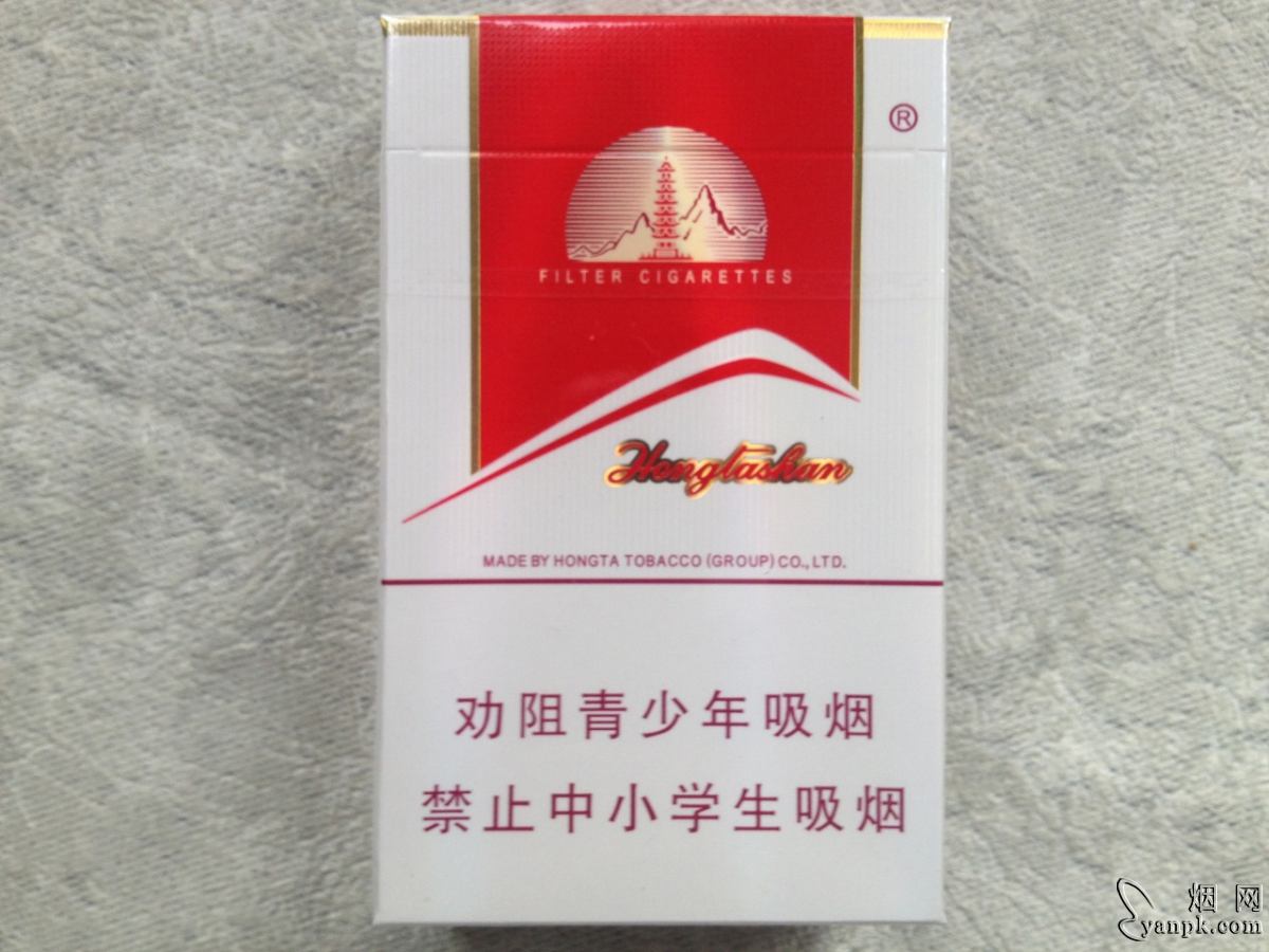 红塔山(经典二代)相册 93566_10063