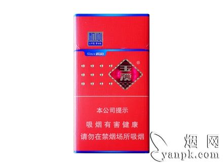 玉溪(初心细支)相册 93557_93787