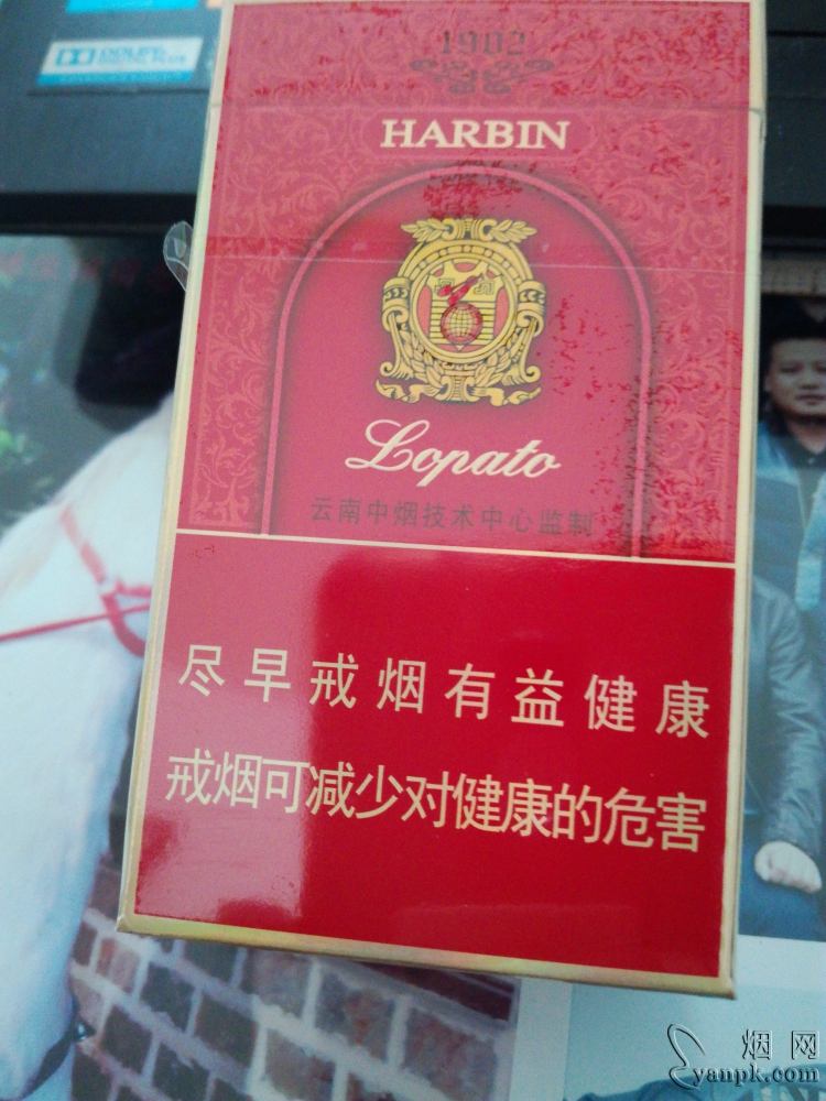 哈尔滨(风尚)相册 92954_48820