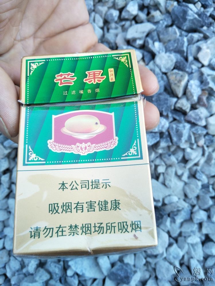 红旗渠(芒果)相册 93481_78757