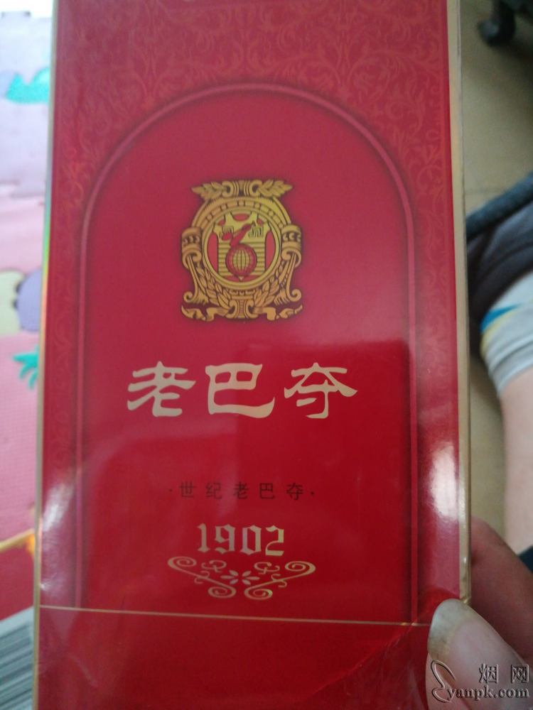 哈尔滨世纪老巴夺相册 92827_12999