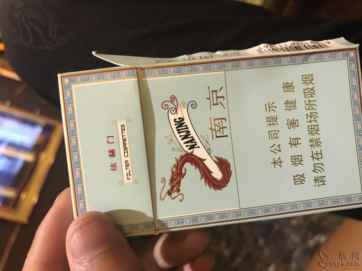 南京(炫赫门)相册 1101_46252