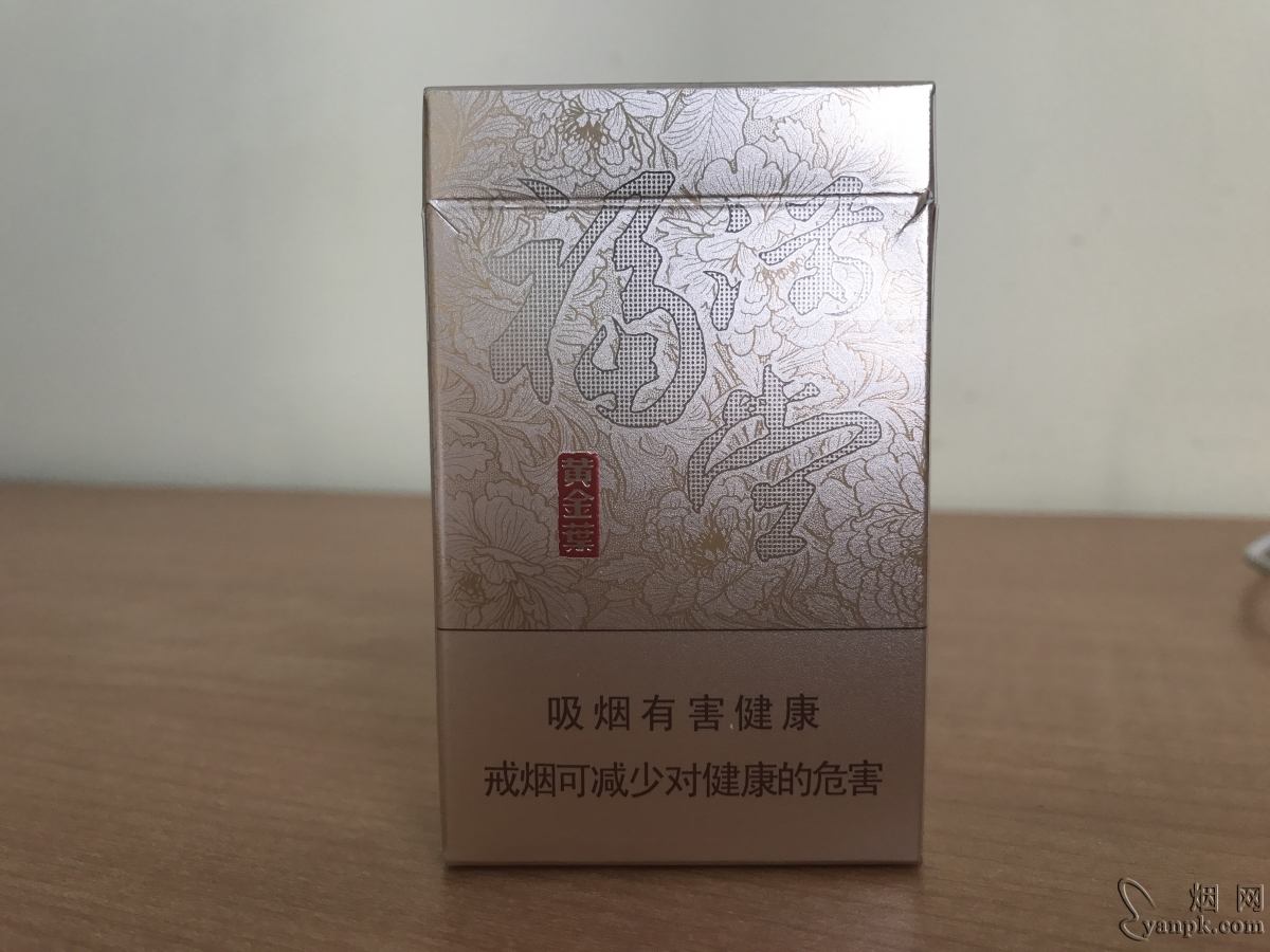 黄金叶新洛烟相册 92577_49743