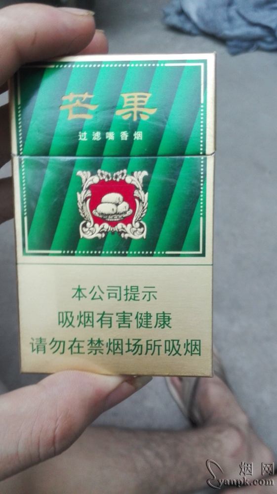 红旗渠(芒果)相册 93481_33002