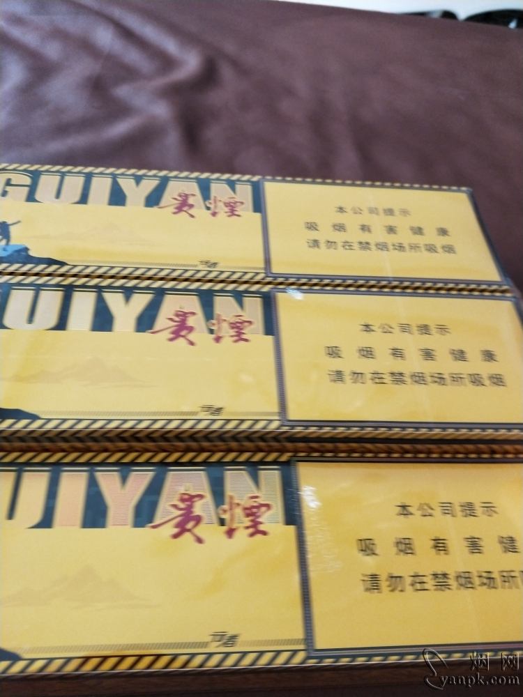 贵烟(行者)相册 93485_61050