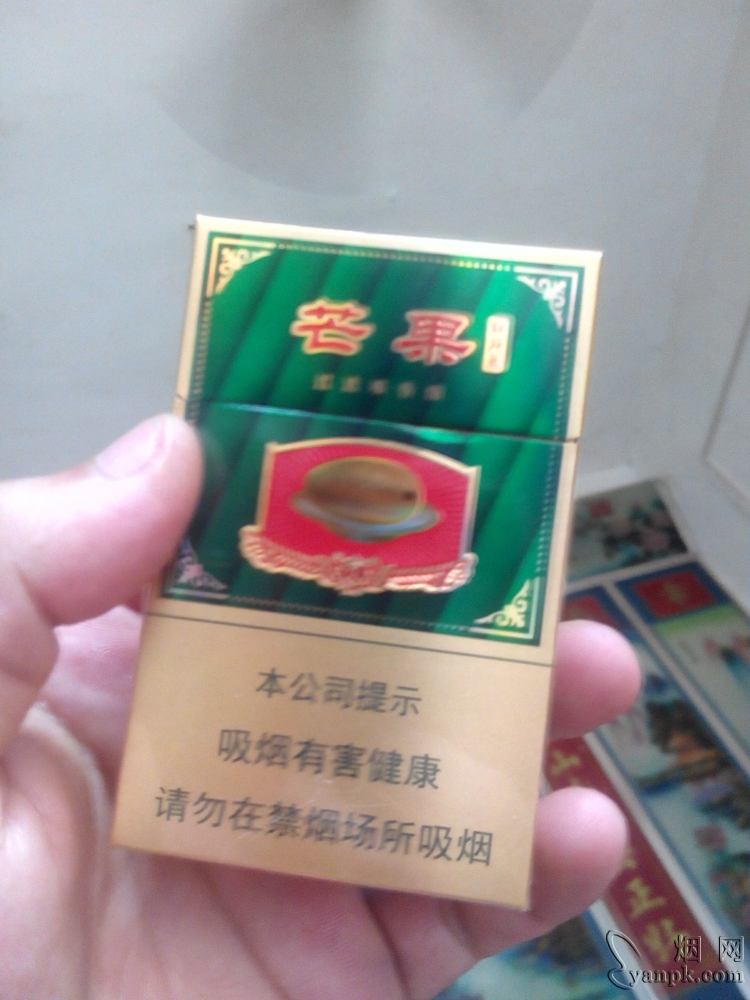 红旗渠(芒果)相册 93481_57697