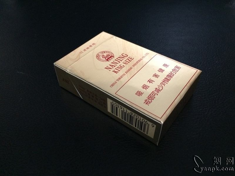 南京(硬林 红杉树.小贡)相册 1114_13422