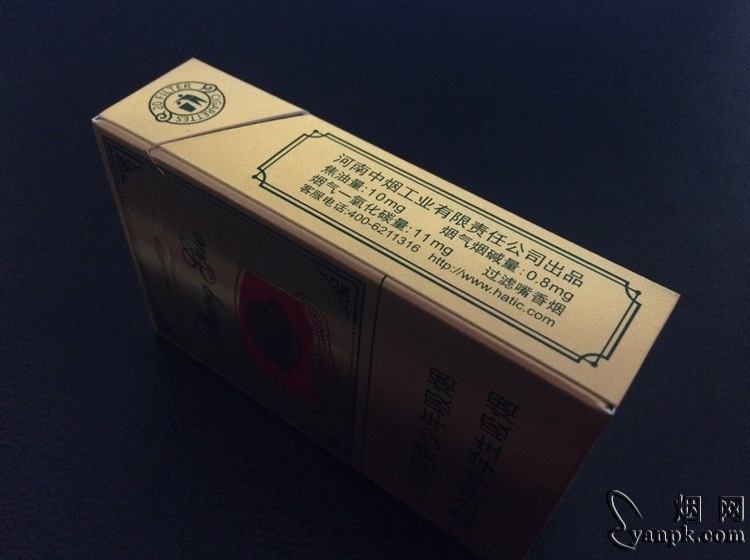 红旗渠(芒果)相册 93481_78172