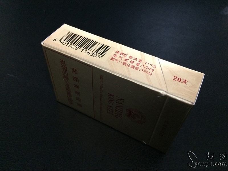 南京(硬林 红杉树.小贡)相册 1114_52066