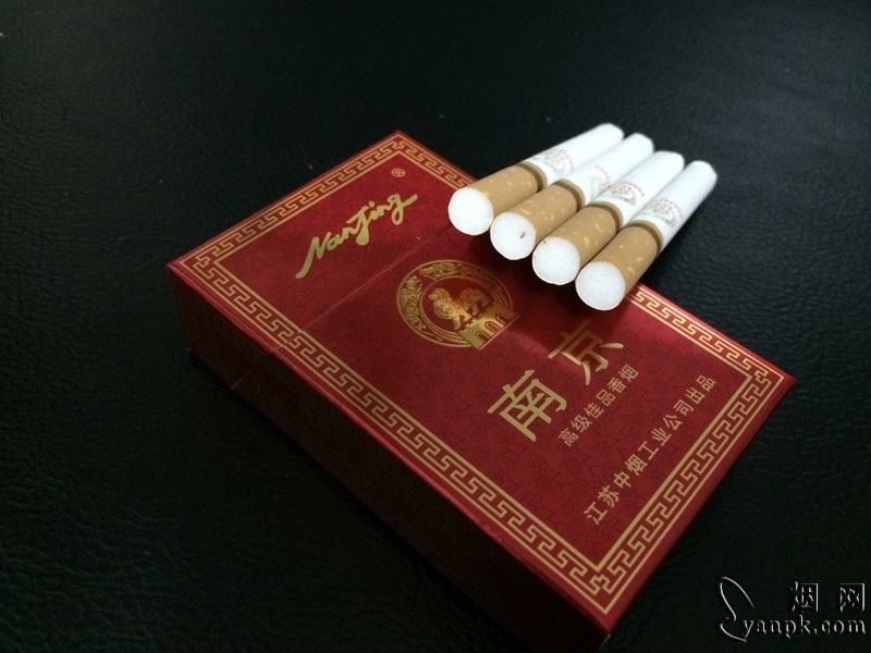 南京(佳品)相册 1100_59957