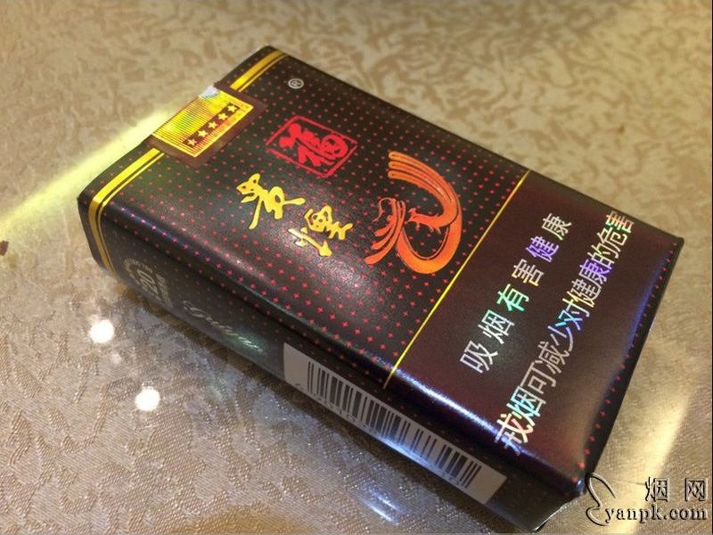 贵烟(福)相册 165_72023