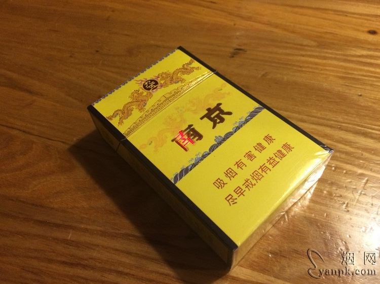 南京(九五)相册 南京九五