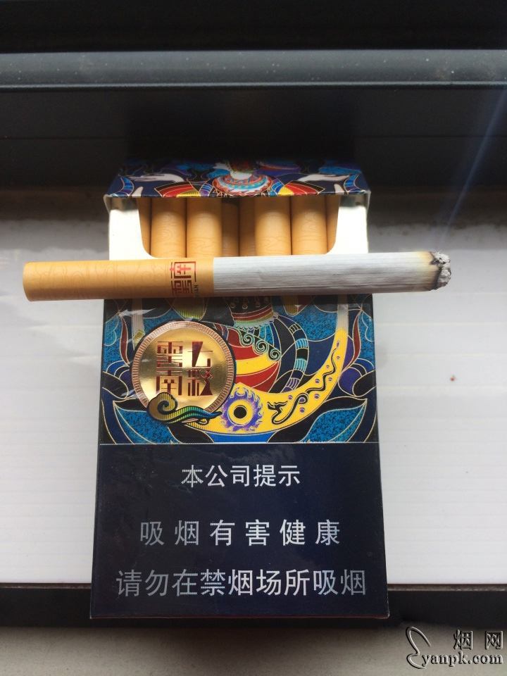 云烟(七彩云南)相册 93439_44274