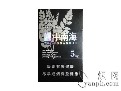 中南海(黑耀5mg)相册 93583_11351