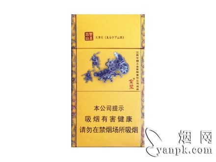 金圣(智圣出山·国味)相册 93576_15182